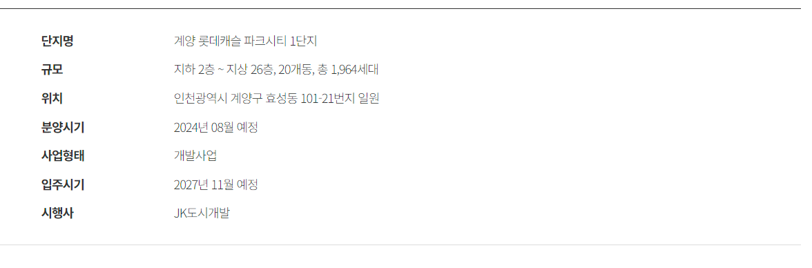 사업안내